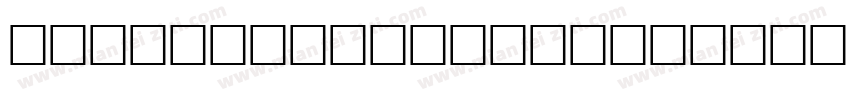 Traditional Arabic_0字体转换